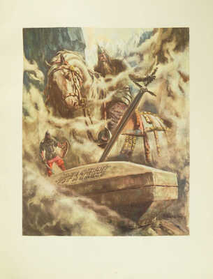 Былины. Иллюстрации П.П. Соколова-Скаля. М.: Государственное издательство художественной литературы, 1955.